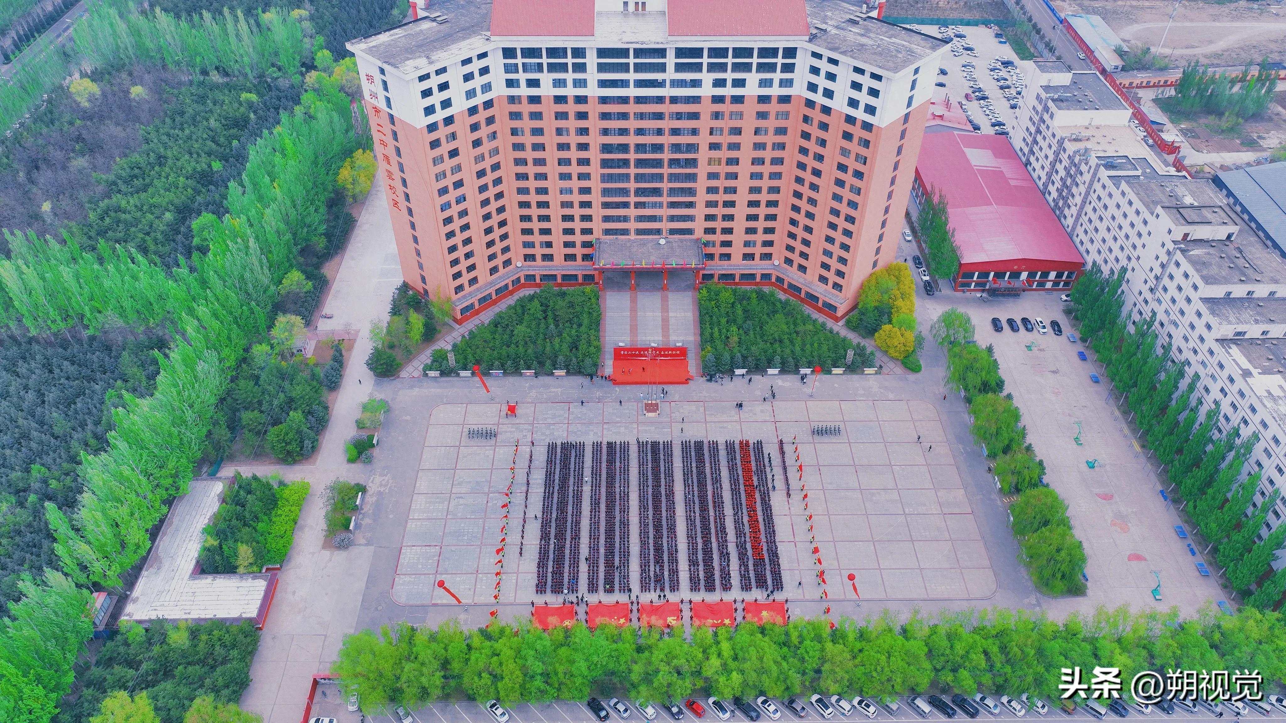 朔州盛会，嘉宾云集，观众热情如火